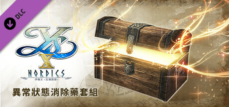 Ys X: Nordics - Status Effect Healing Medicine Set cover artwork
