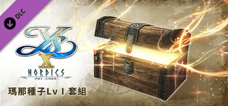 Ys X: Nordics - Mana Seed Lv I Set cover artwork