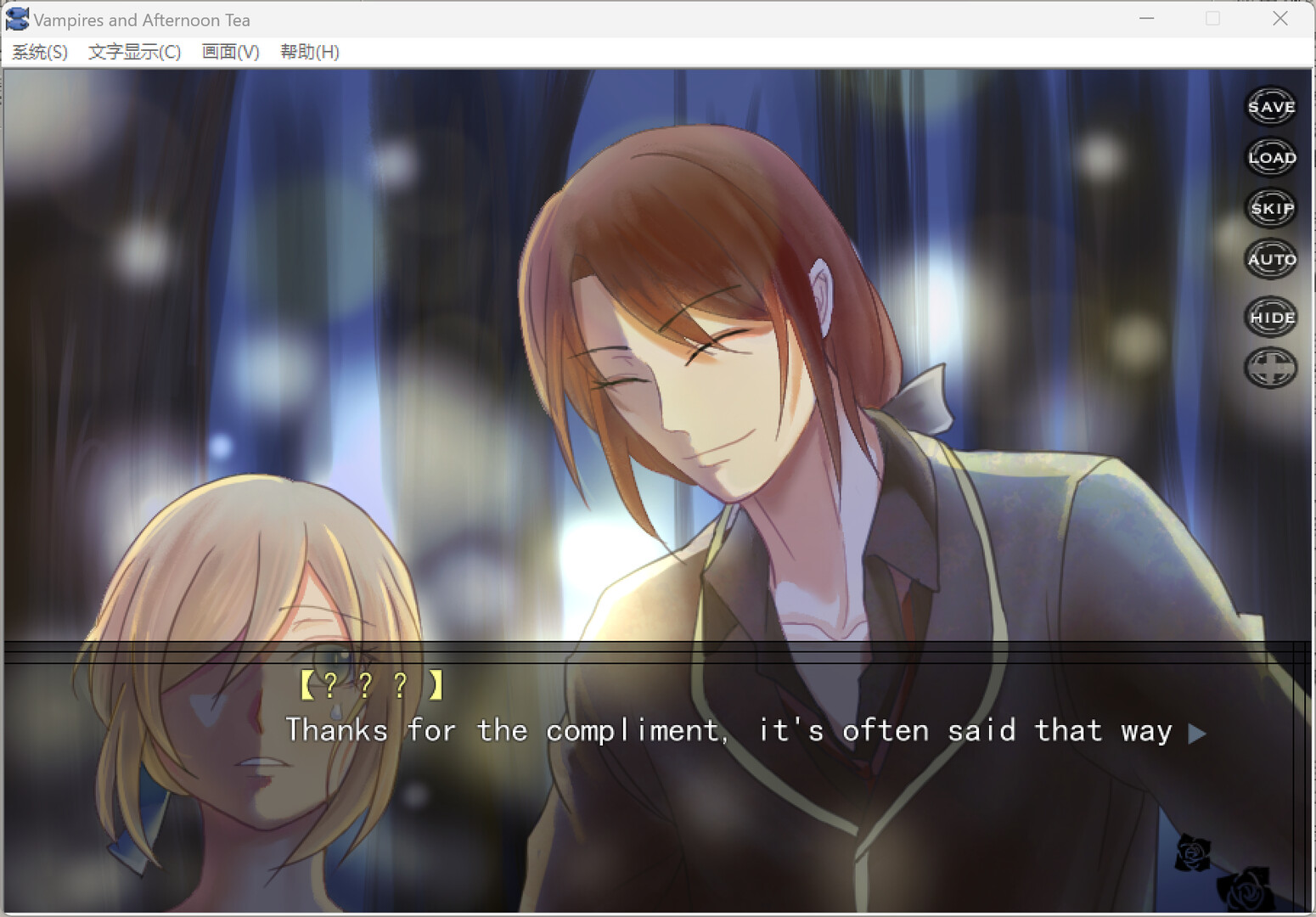 吸血鬼与下午茶 official in-game screenshot 1