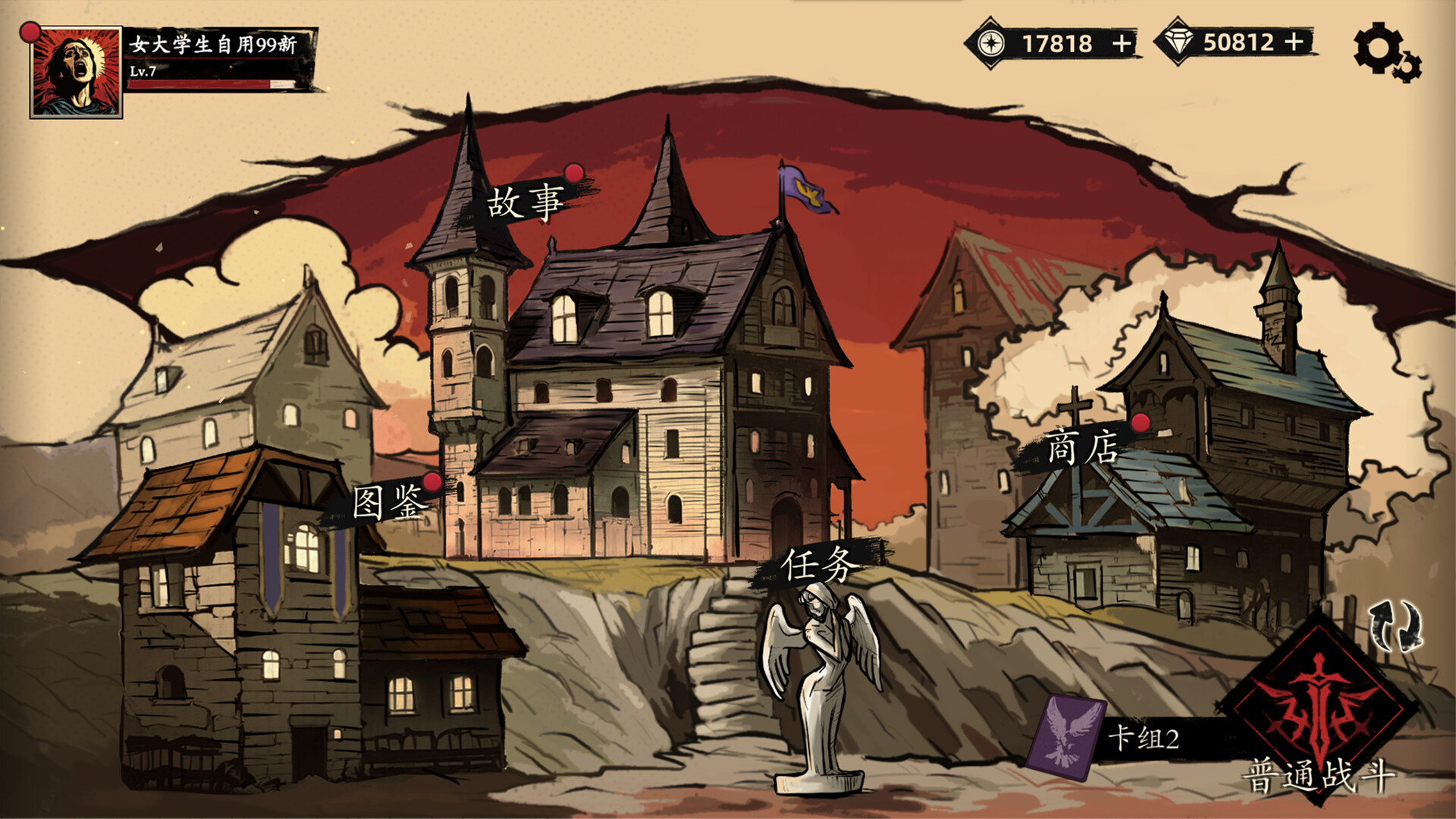 纷争法则 official in-game screenshot 1