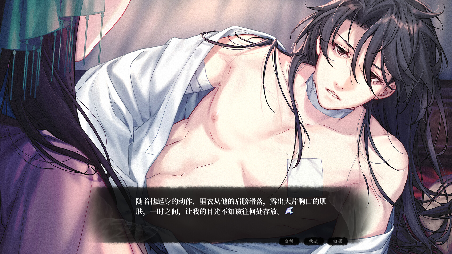 月华辉映之刻 official in-game screenshot 1