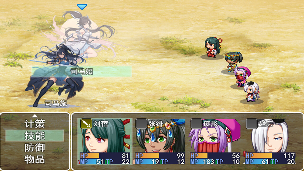 吞食拜天地:三国刘蓓传(The legend of Liu Bei of the Three Kingdoms) official in-game screenshot 1