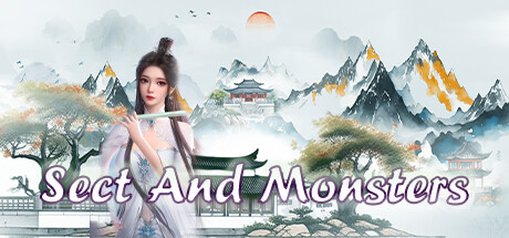 宗门与妖兽 cover artwork