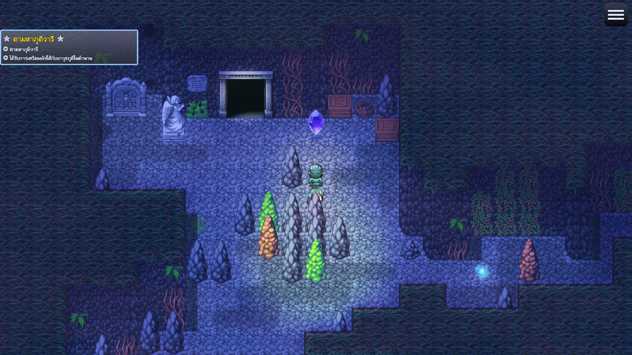 วีรบุรุษไร้พลัง ไข่ต้ม 2 official in-game screenshot 1