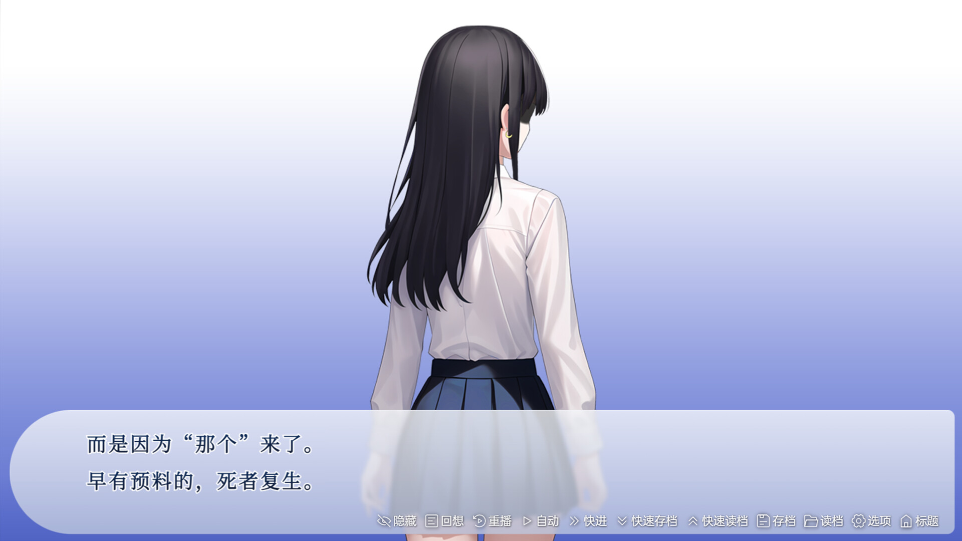 忘川游RiverLife official in-game screenshot 1