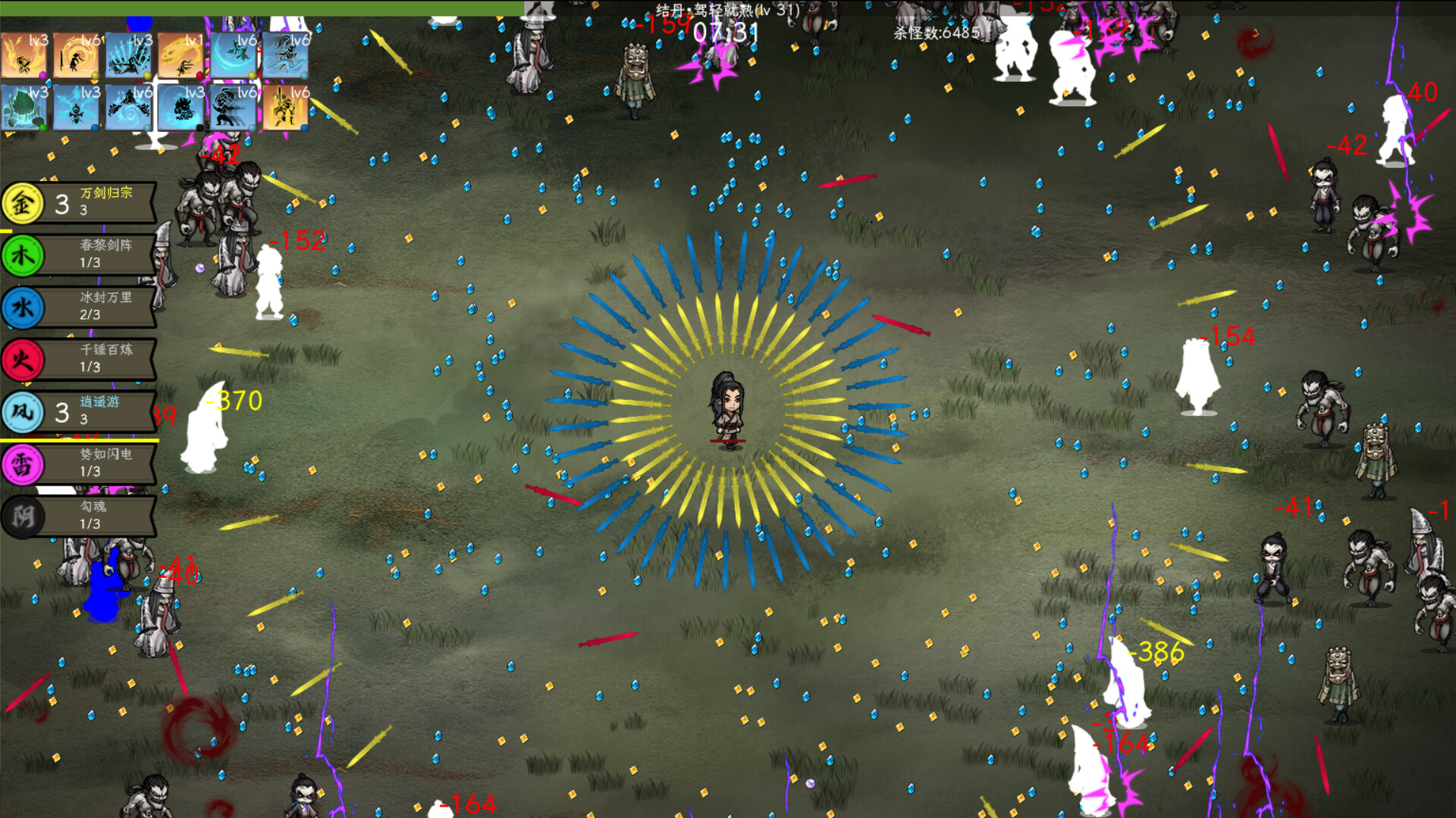 一剑江湖 official in-game screenshot 1