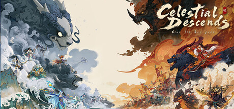 天临混元 cover artwork