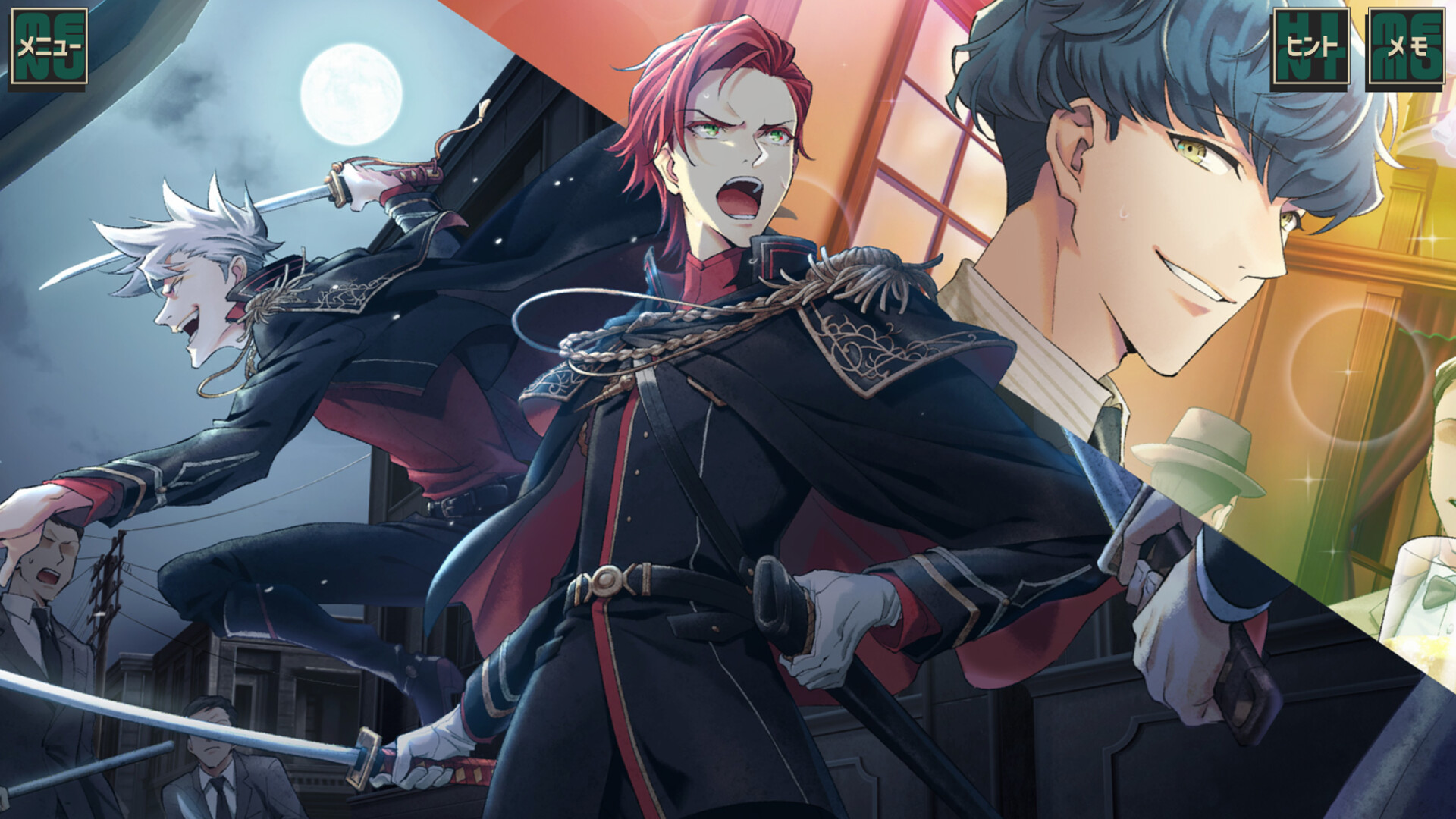 蜂とアヴァンギャルド official in-game screenshot 1