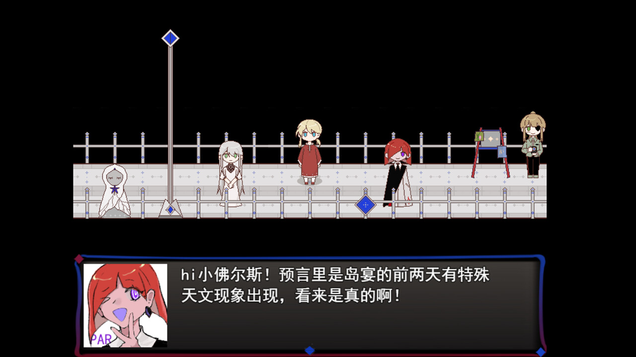 幻日 official in-game screenshot 1