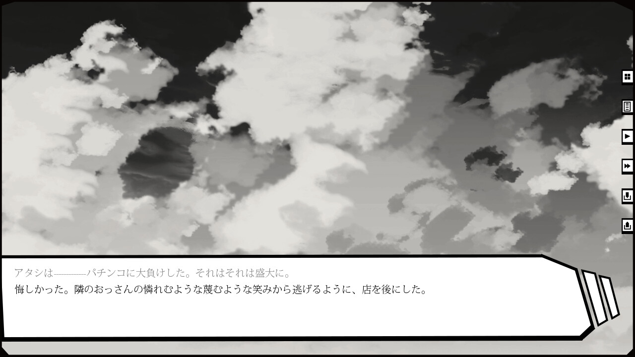 狂愛イノセンス TheBrokenPlatonic official in-game screenshot 1