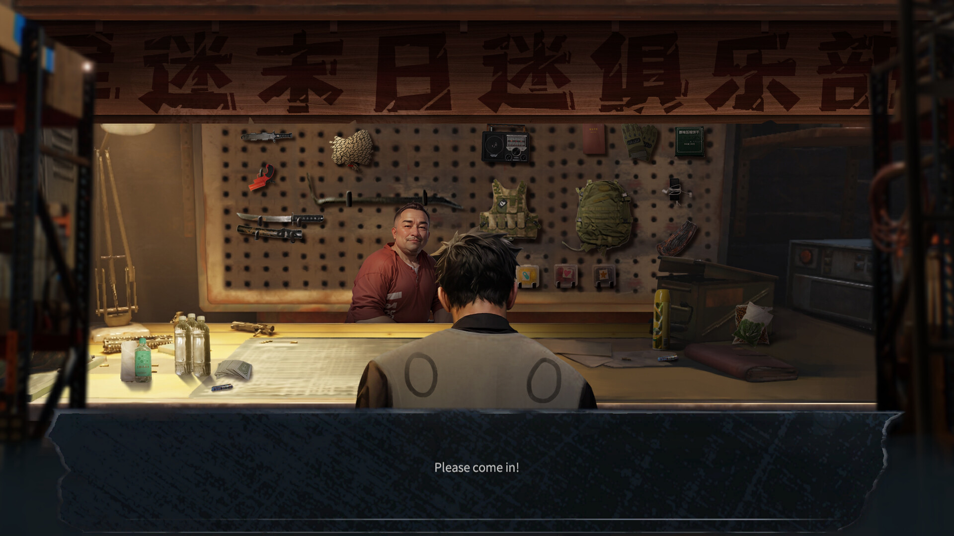 末日,美女避难所 official in-game screenshot 1