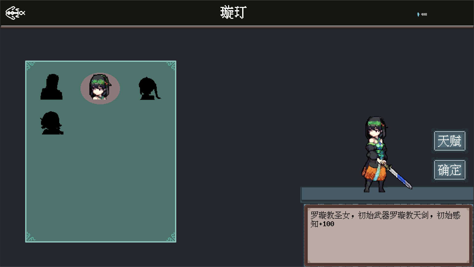 洞天 official in-game screenshot 1