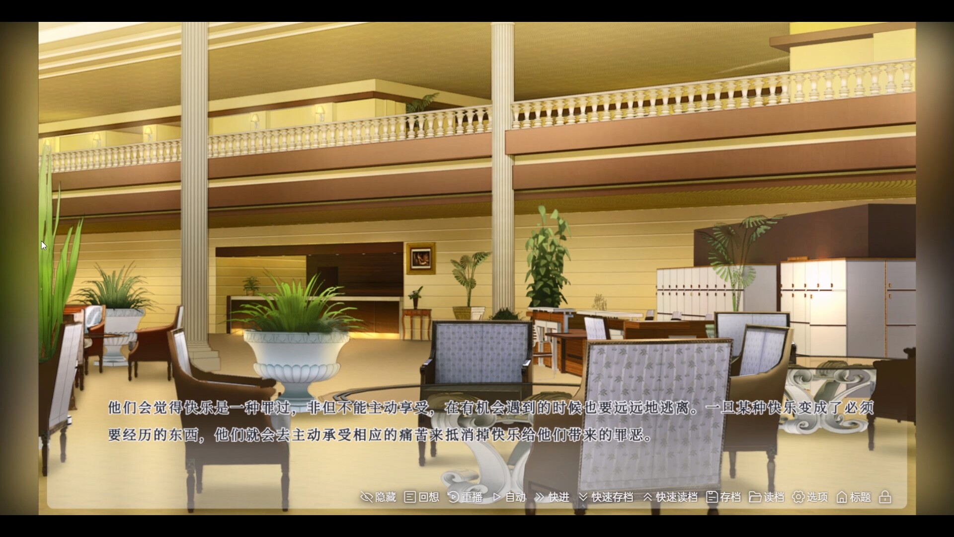 仿 Imitate official in-game screenshot 1