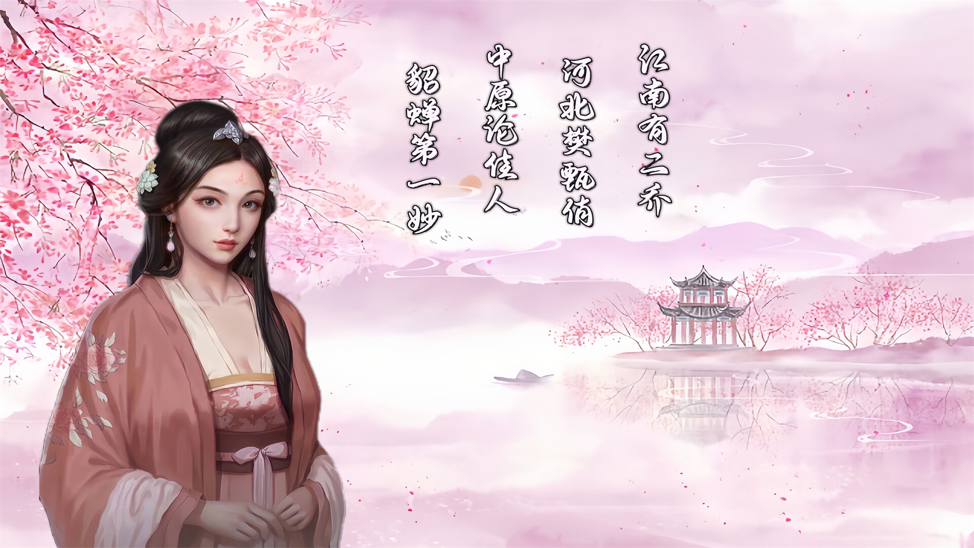 赵云传:新版赵云传豪华版 DLC official in-game screenshot 1