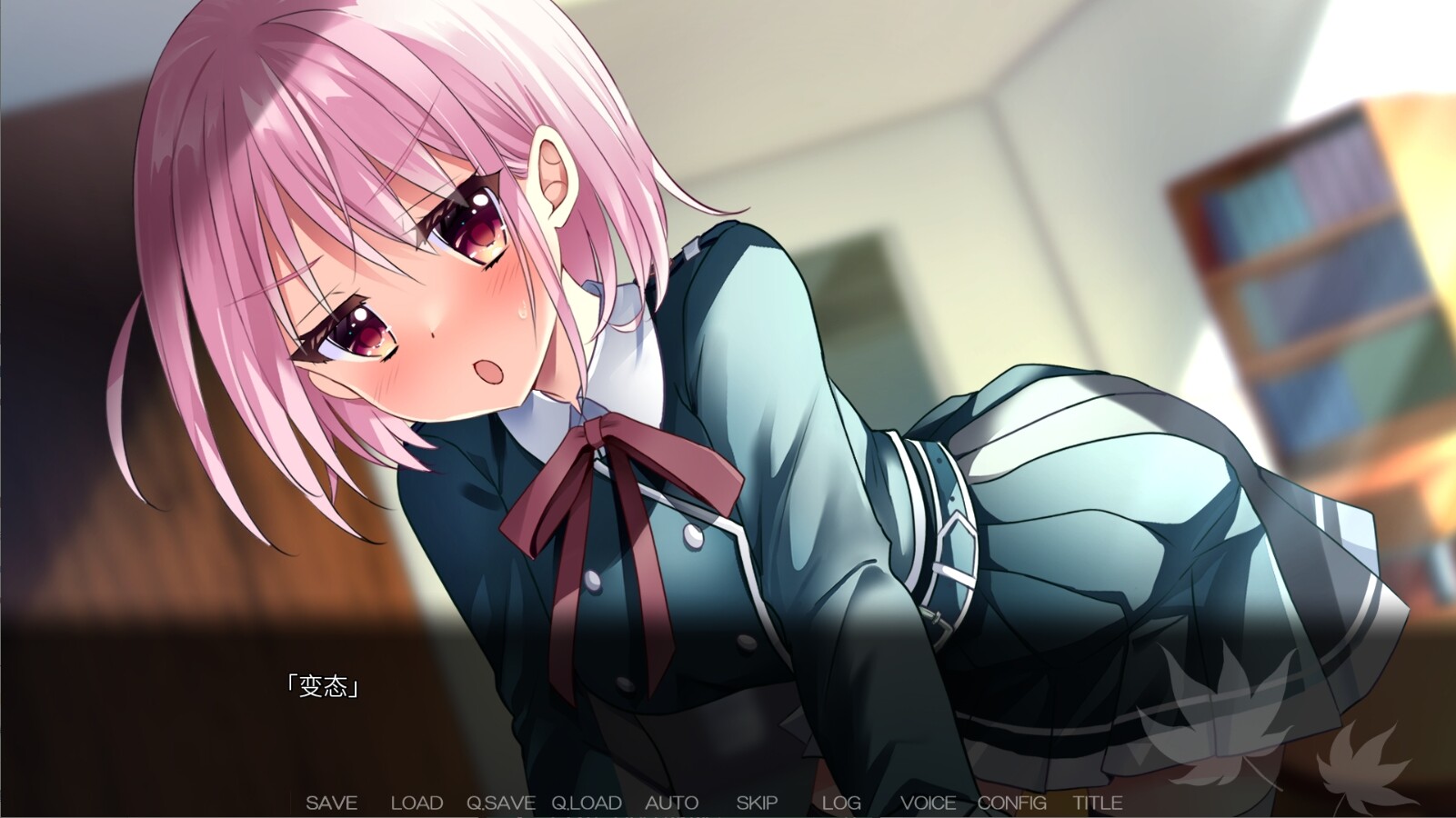 Akizora no Memories official in-game screenshot 1