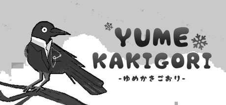Yume Kakigori cover artwork
