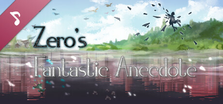 泠漪的幻想异闻 Soundtrack artwork