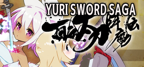 Yuri Sword Saga cover artwork