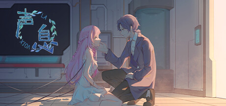 声息 cover artwork