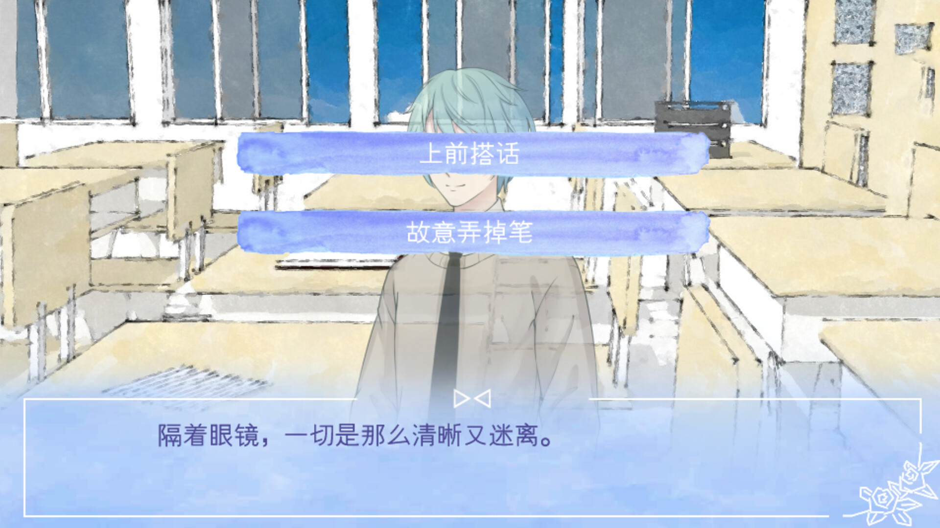 声息 official in-game screenshot 1