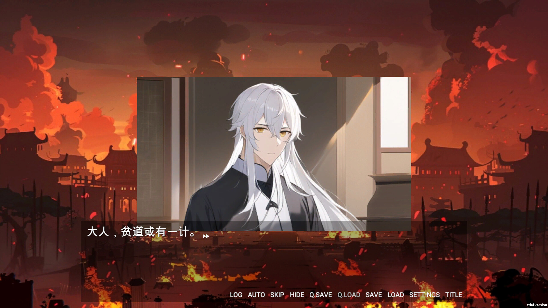 莫比乌斯的封印 official in-game screenshot 1