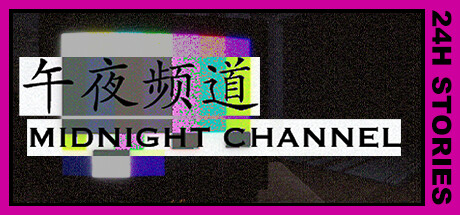 24H Stories: Midnight Channel cover artwork