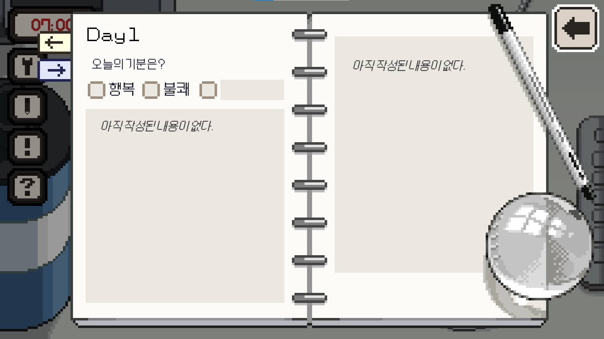 Who am YOU? official in-game screenshot 1