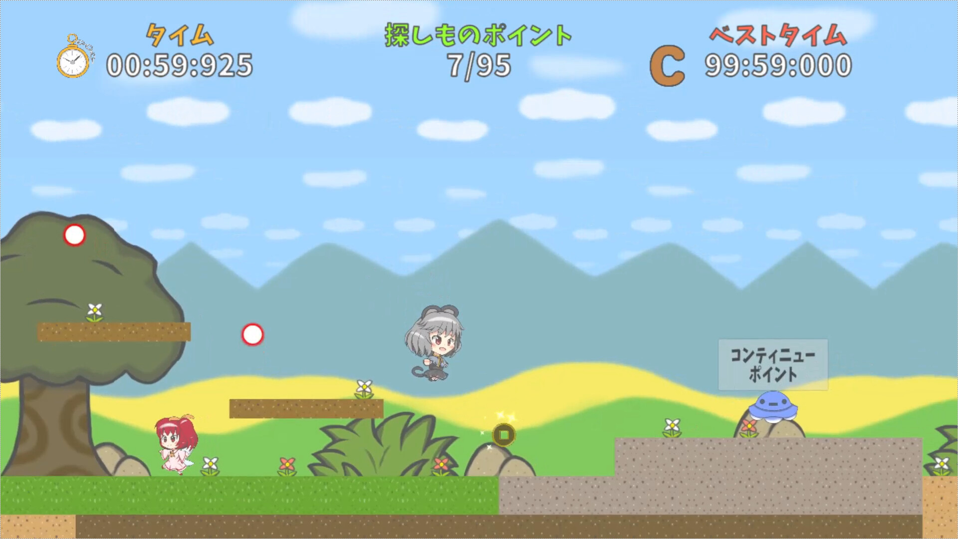 ナズーリンの探しもの? official in-game screenshot 1