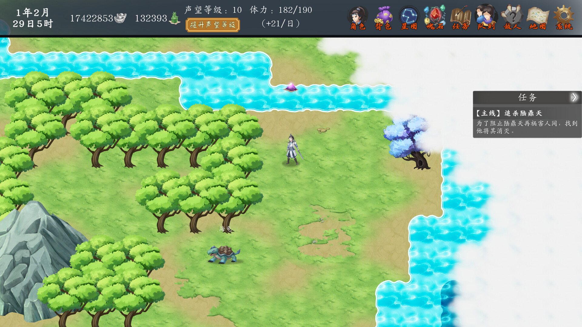 神魔决之江湖行 official in-game screenshot 1
