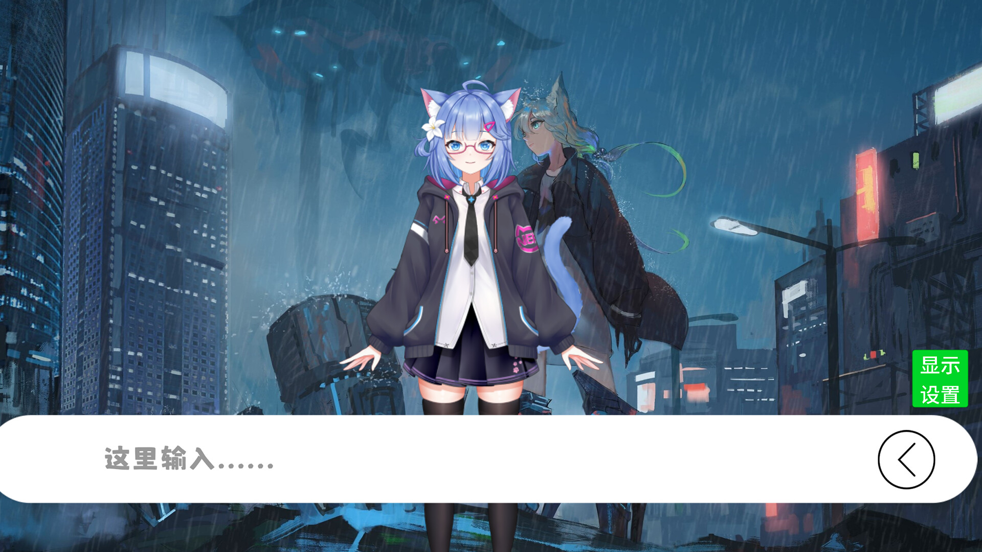 AIPet official in-game screenshot 1
