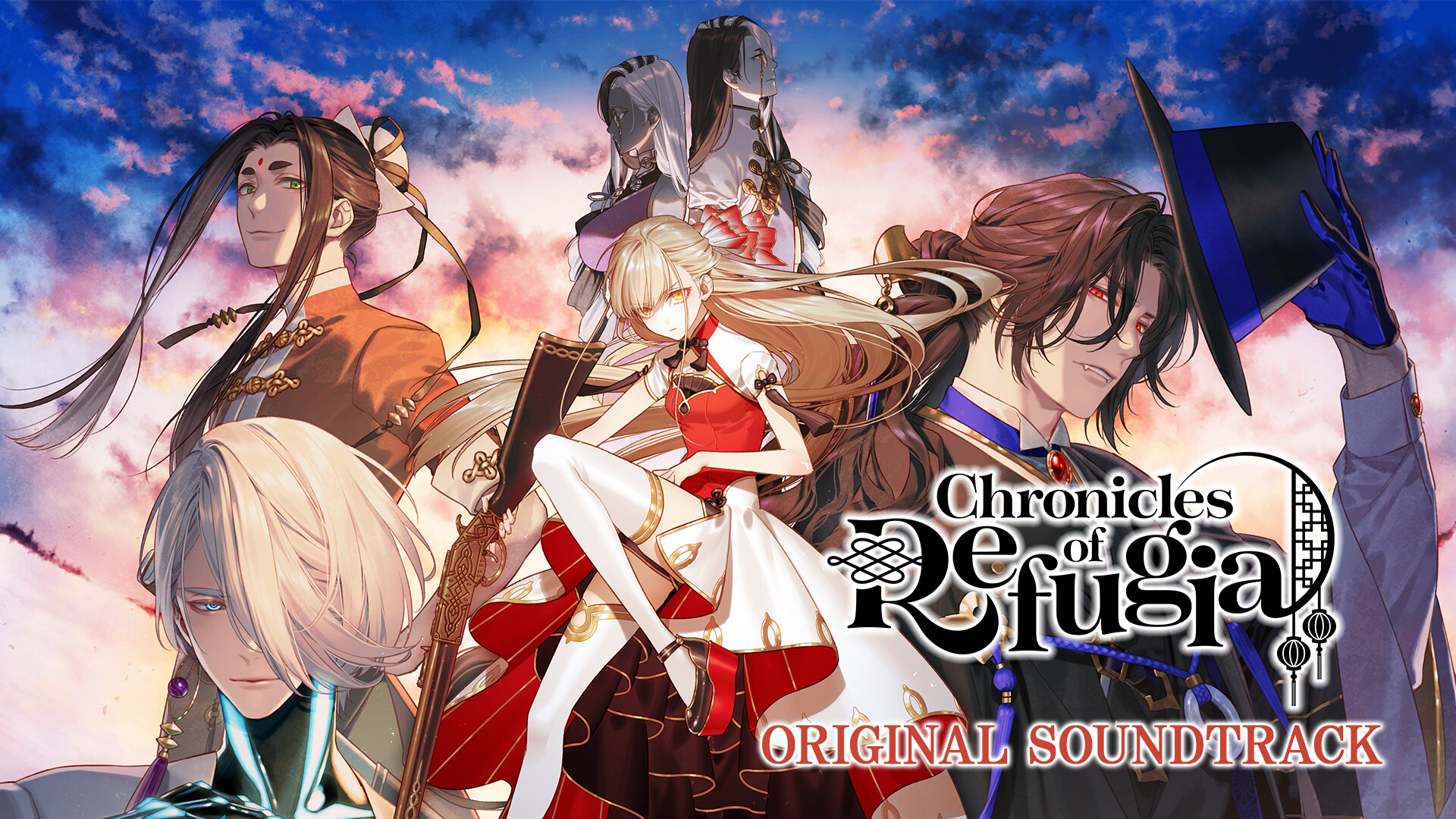 夢游仙境ロマネスク: Chronicles of Refugia Soundtrack official in-game screenshot 1