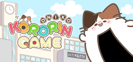 おに高ころりんゲーム cover artwork