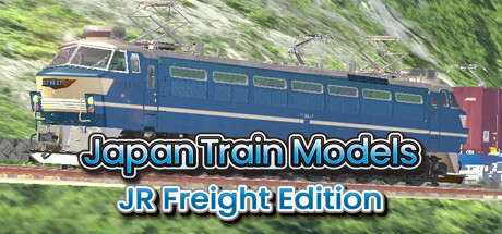 デジプラコレクション まるごと鉄道！ミニ ～JR貨物編～ cover artwork