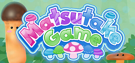 きのこゲーム cover artwork