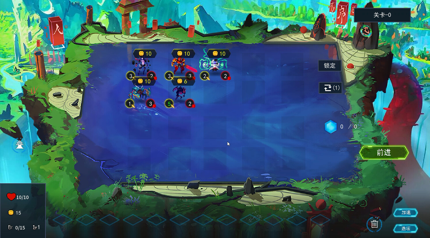 乱斗先锋 official in-game screenshot 1