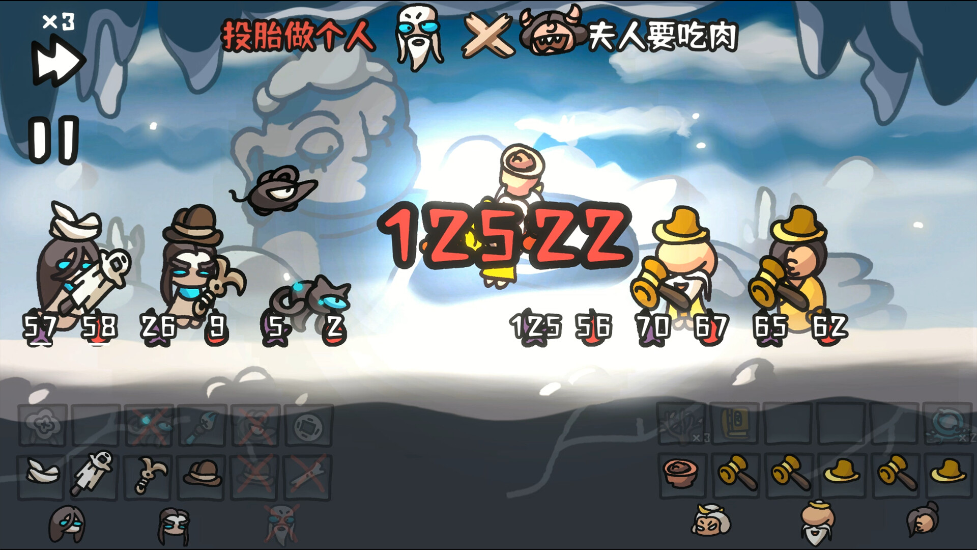 西行乱斗 Brawl To The West official in-game screenshot 1