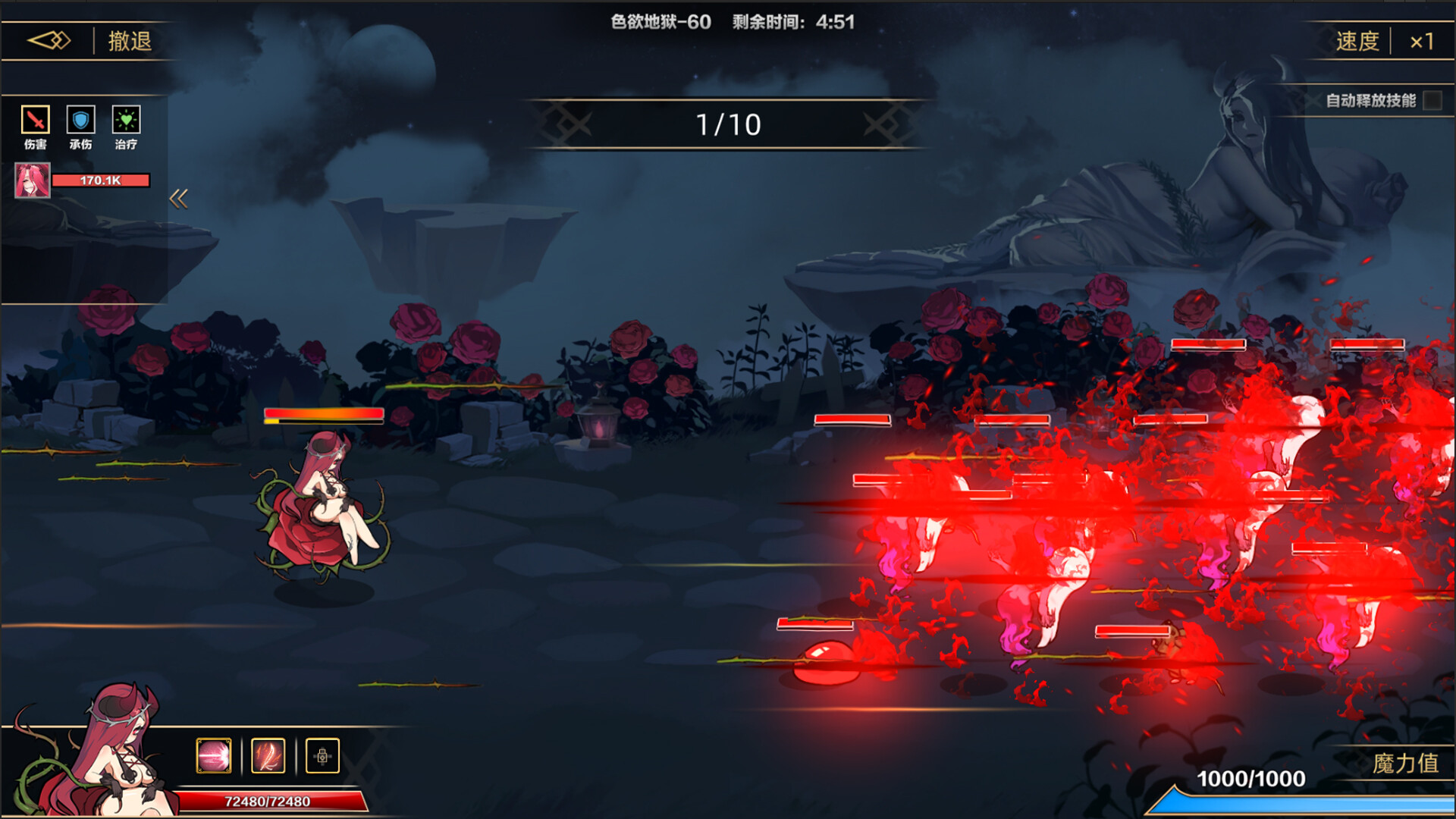 挂姬恶魔/IdleDevils - 色欲之主:阿斯莫德 official in-game screenshot 1