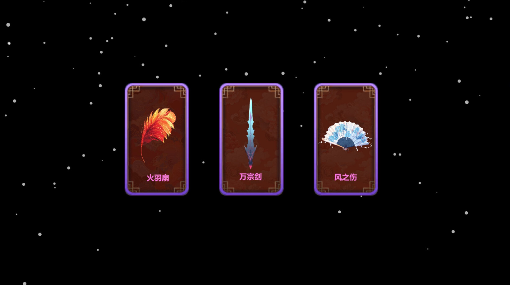 妖怪大作战(Monster Battle) official in-game screenshot 1