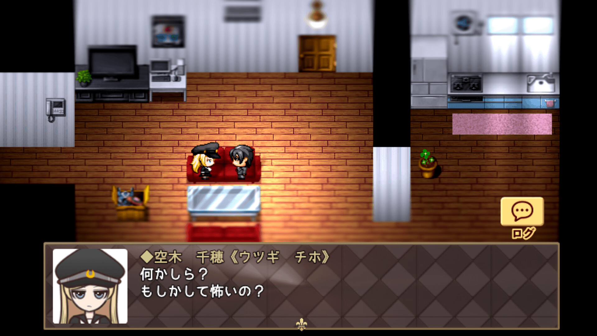 迷☆探偵の助手-Remaster- official in-game screenshot 1