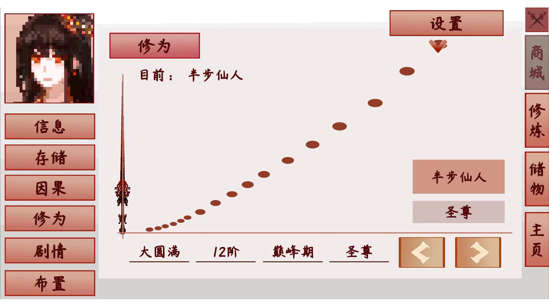 钰杀融神记 official in-game screenshot 1