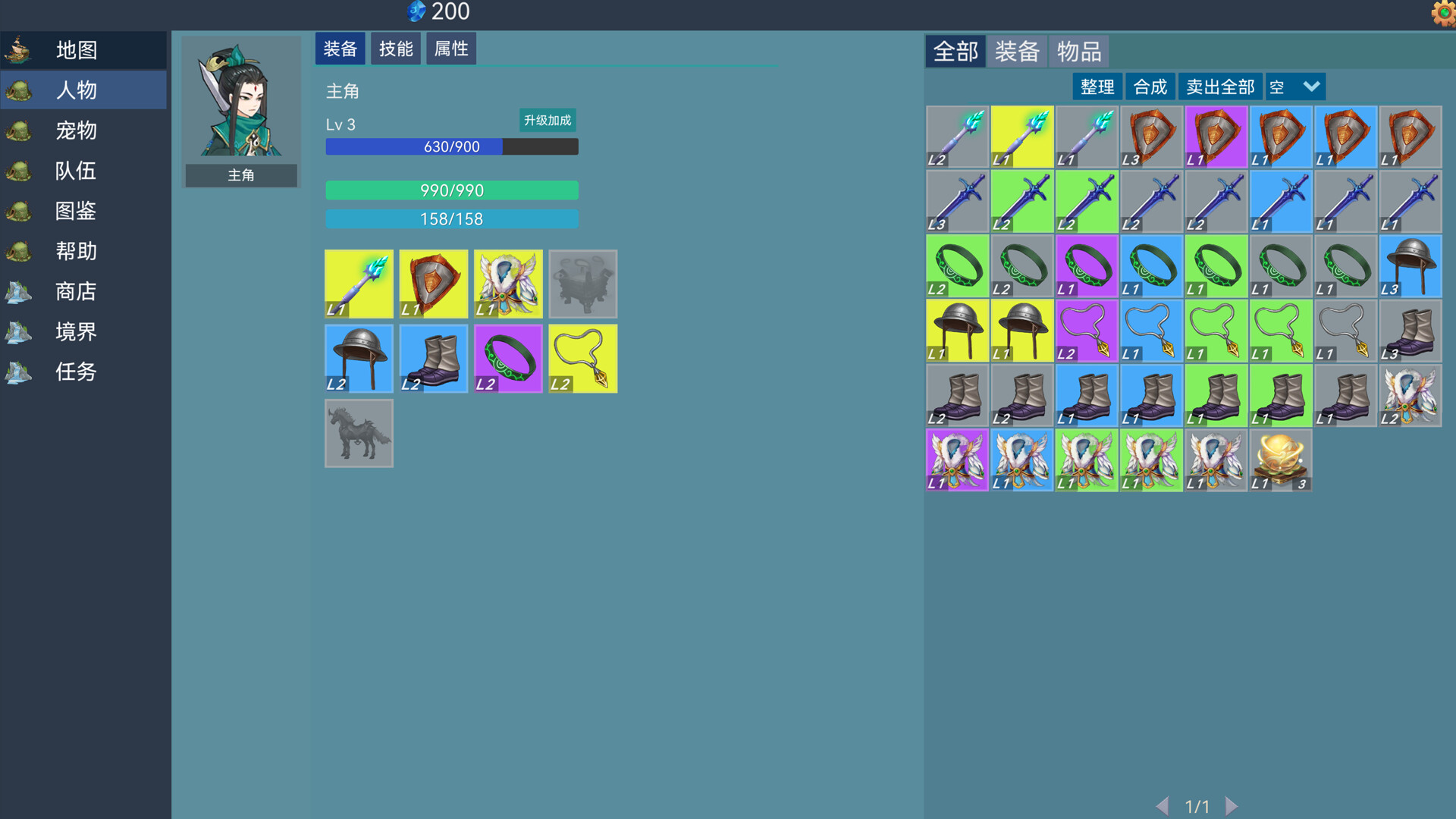 一人仙道传 official in-game screenshot 1