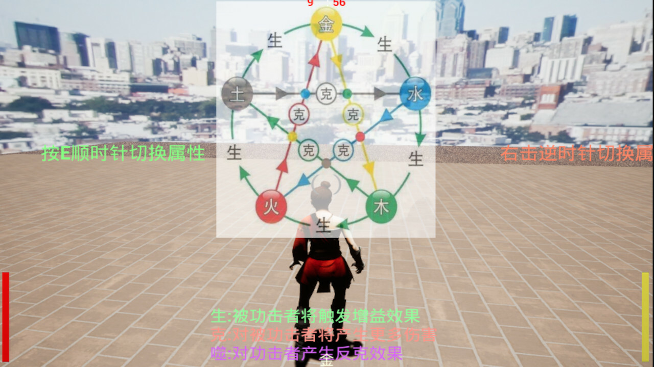 逃生 official in-game screenshot 1