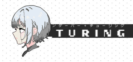_turing cover artwork