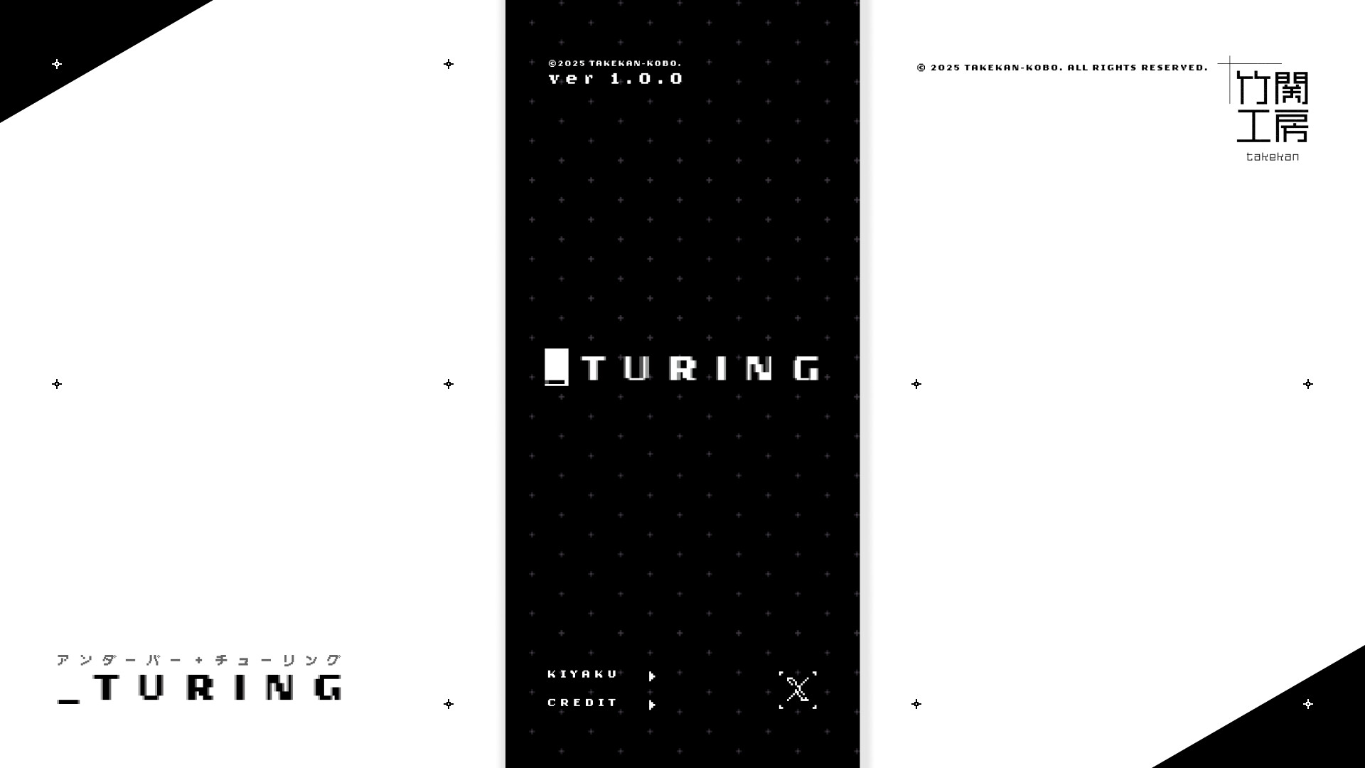 _turing official in-game screenshot 1