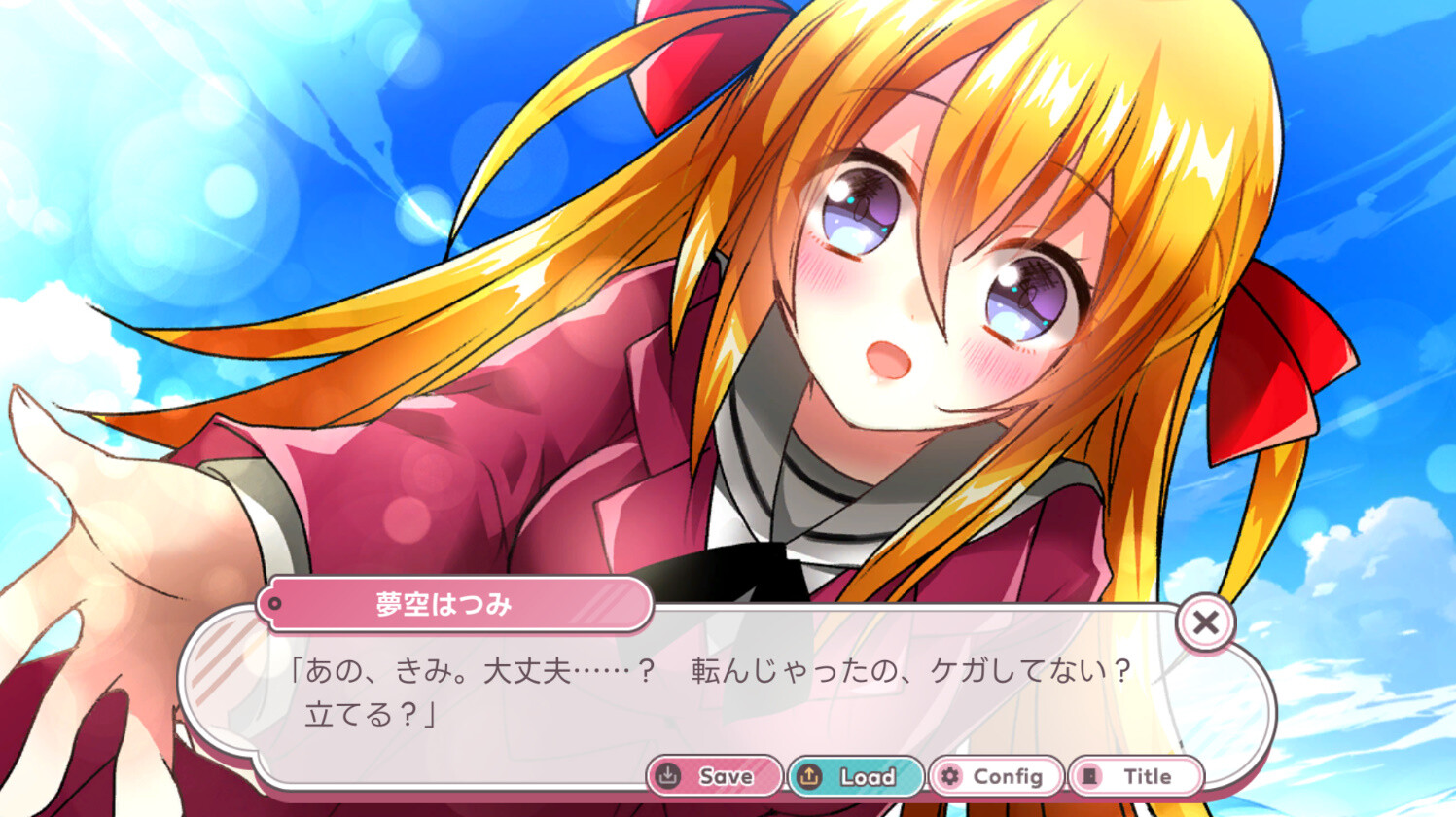 はつものがたり | Naive Novel official in-game screenshot 1