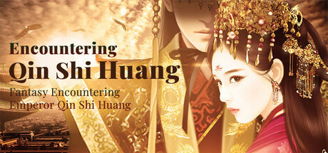 幻想 · 遇见秦始皇 Encountering Emperor Qin Shi Huang cover artwork