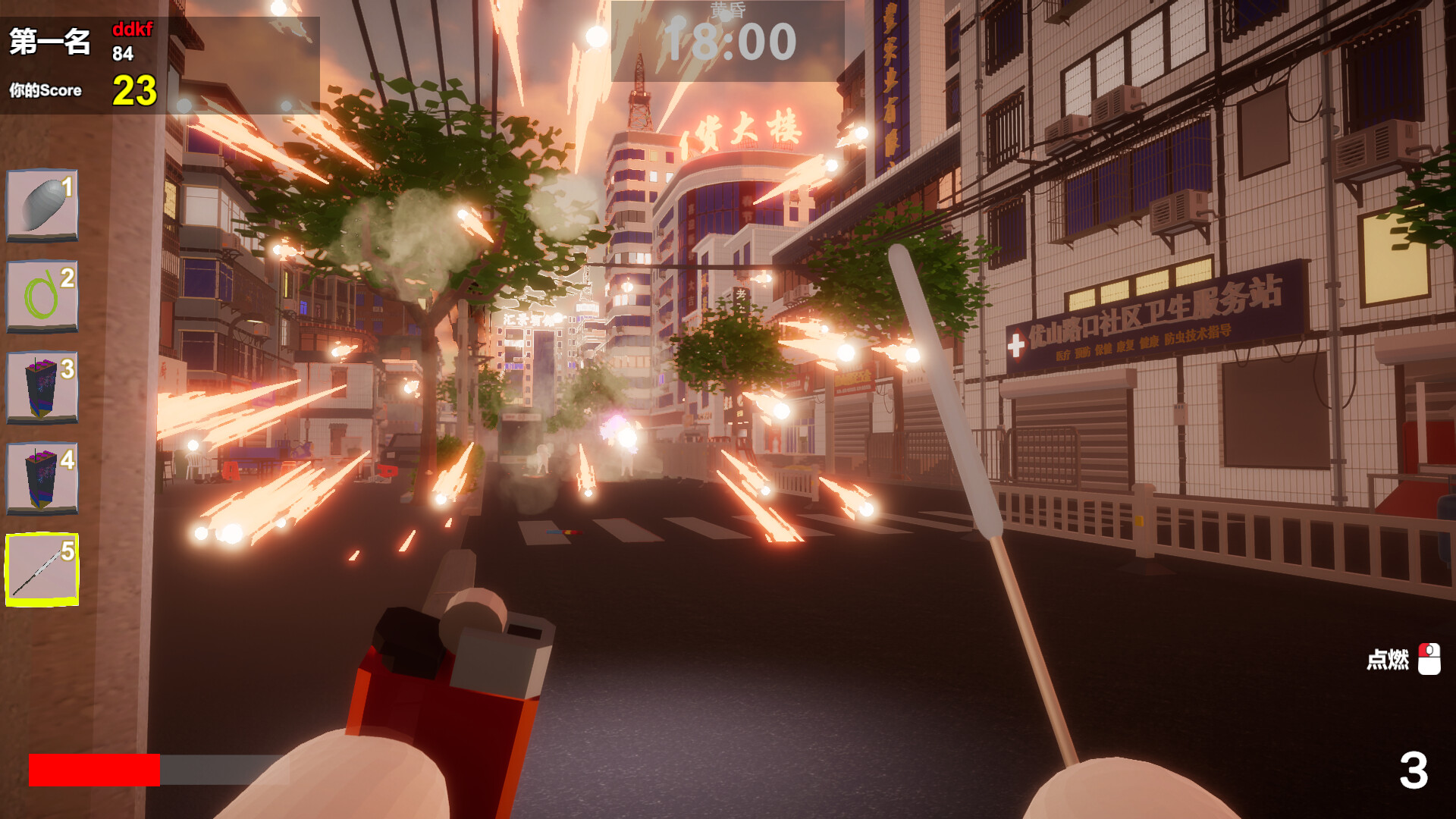 用烟花轰炸你的好朋友 official in-game screenshot 1