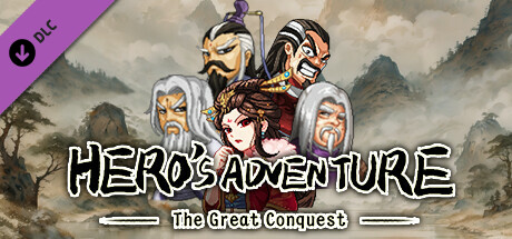 大侠立志传：碧血丹心 - DLC cover artwork