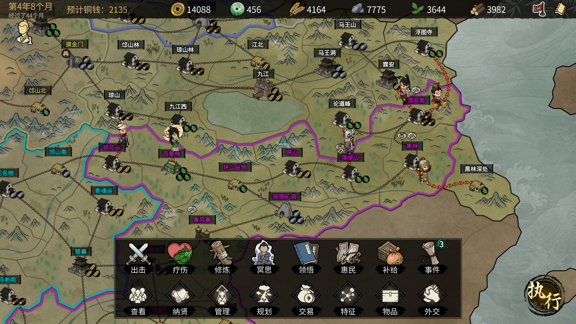 大侠立志传:碧血丹心 - DLC official in-game screenshot 1