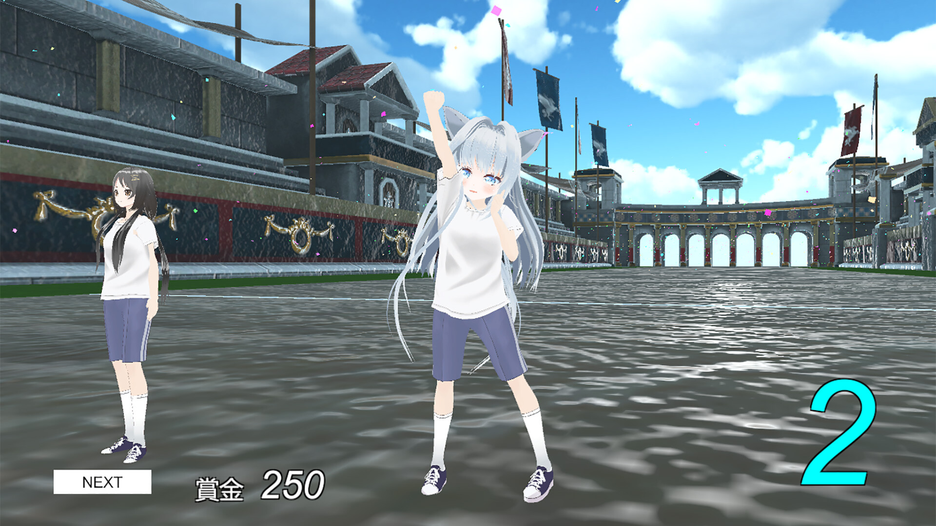 ヘライア祭 official in-game screenshot 1